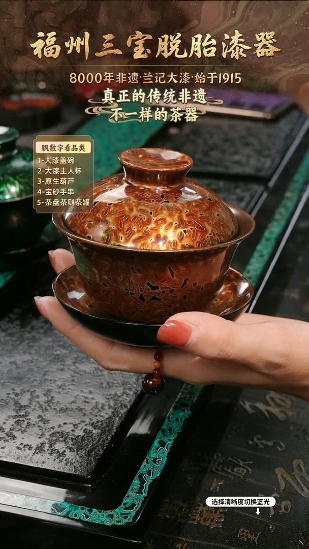 兰记手工漆器-一物一拍 以商品图片为主