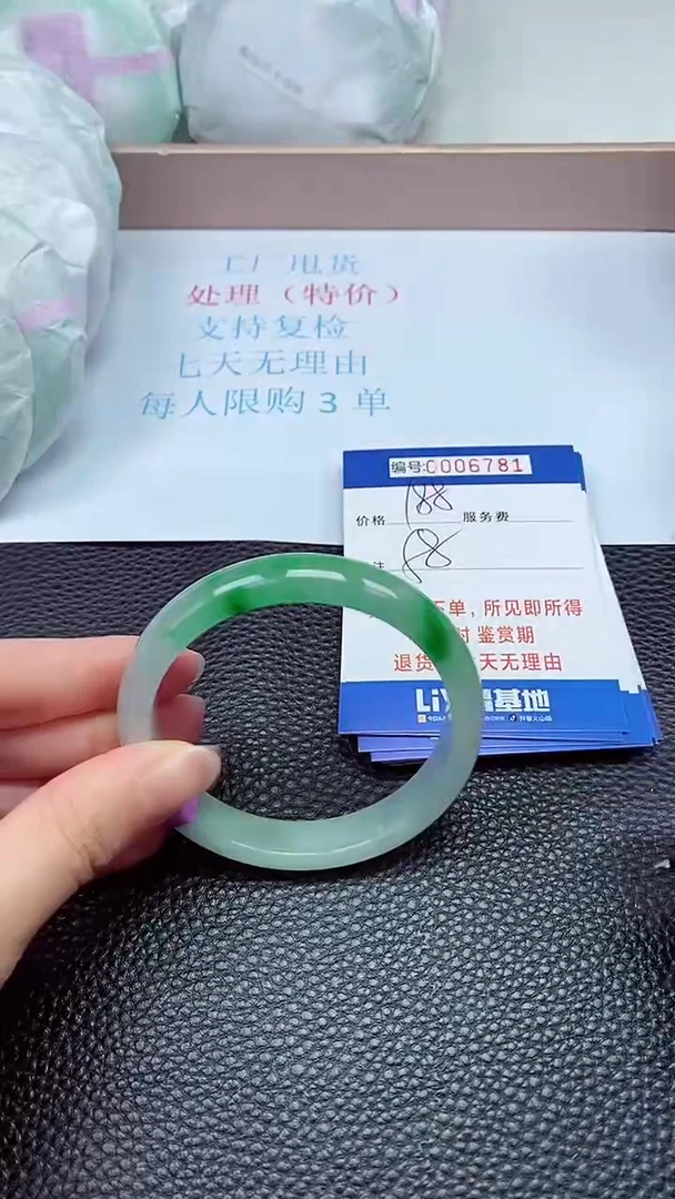 拍下以实物为准6781