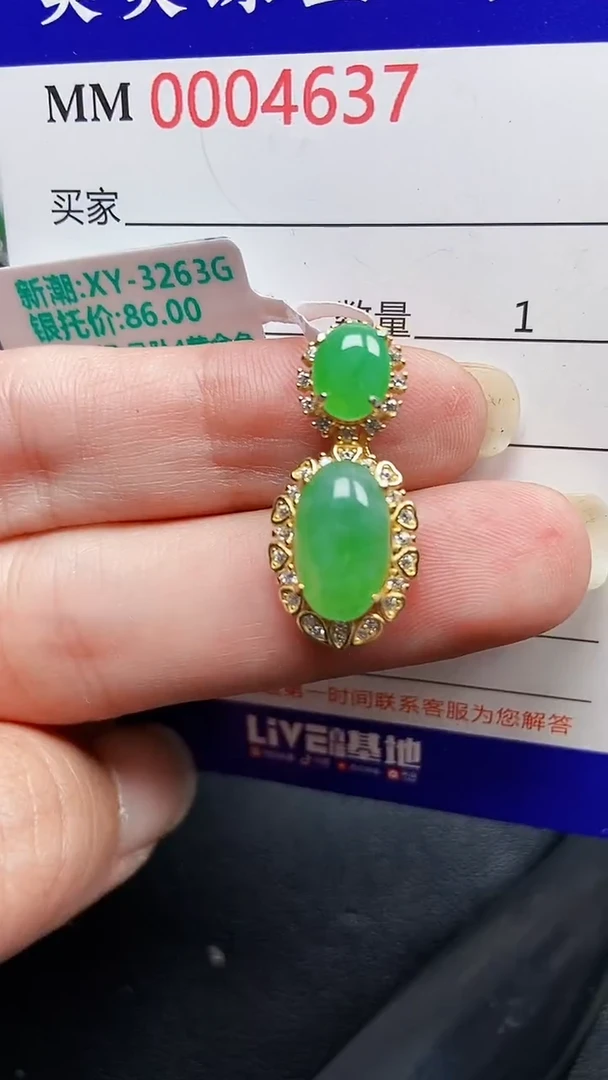 颈饰银S925镶嵌翡翠4637