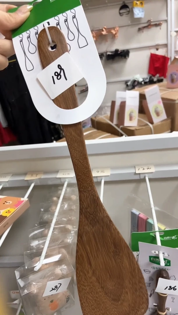 瓷189木勺   瑕疵