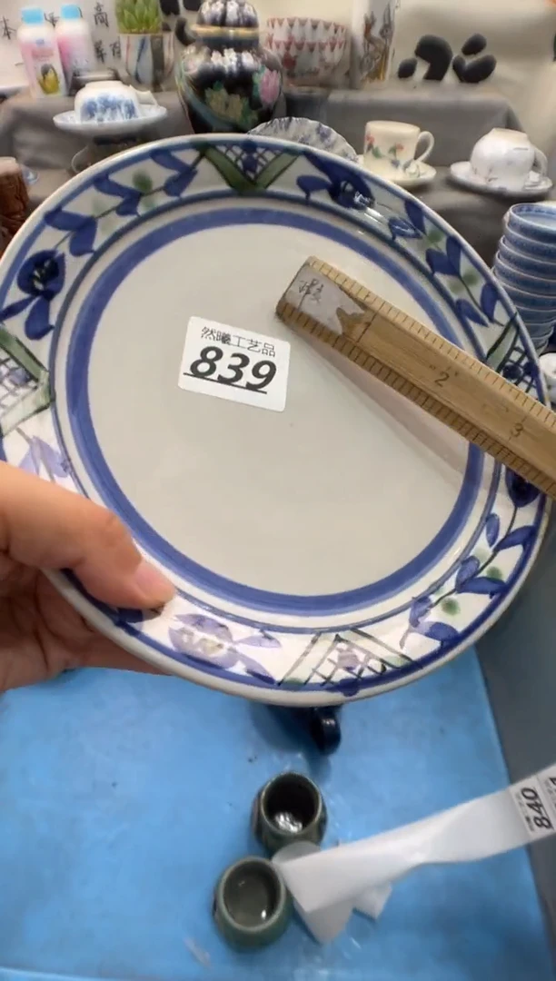 瓷片玲***当839