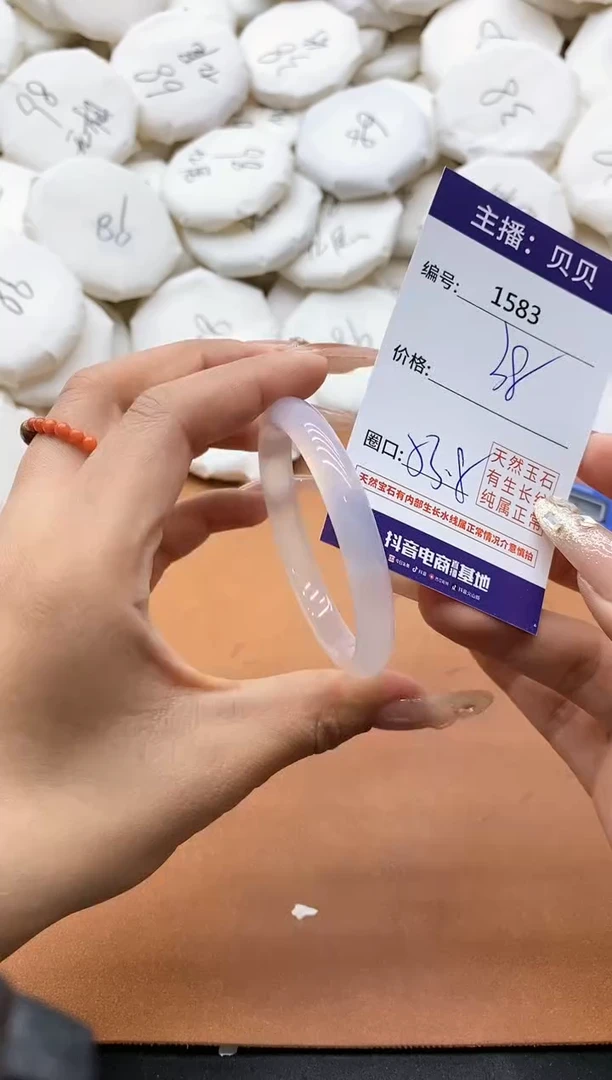 【闪购商品】玛瑙/玉髓手镯未镶嵌1583