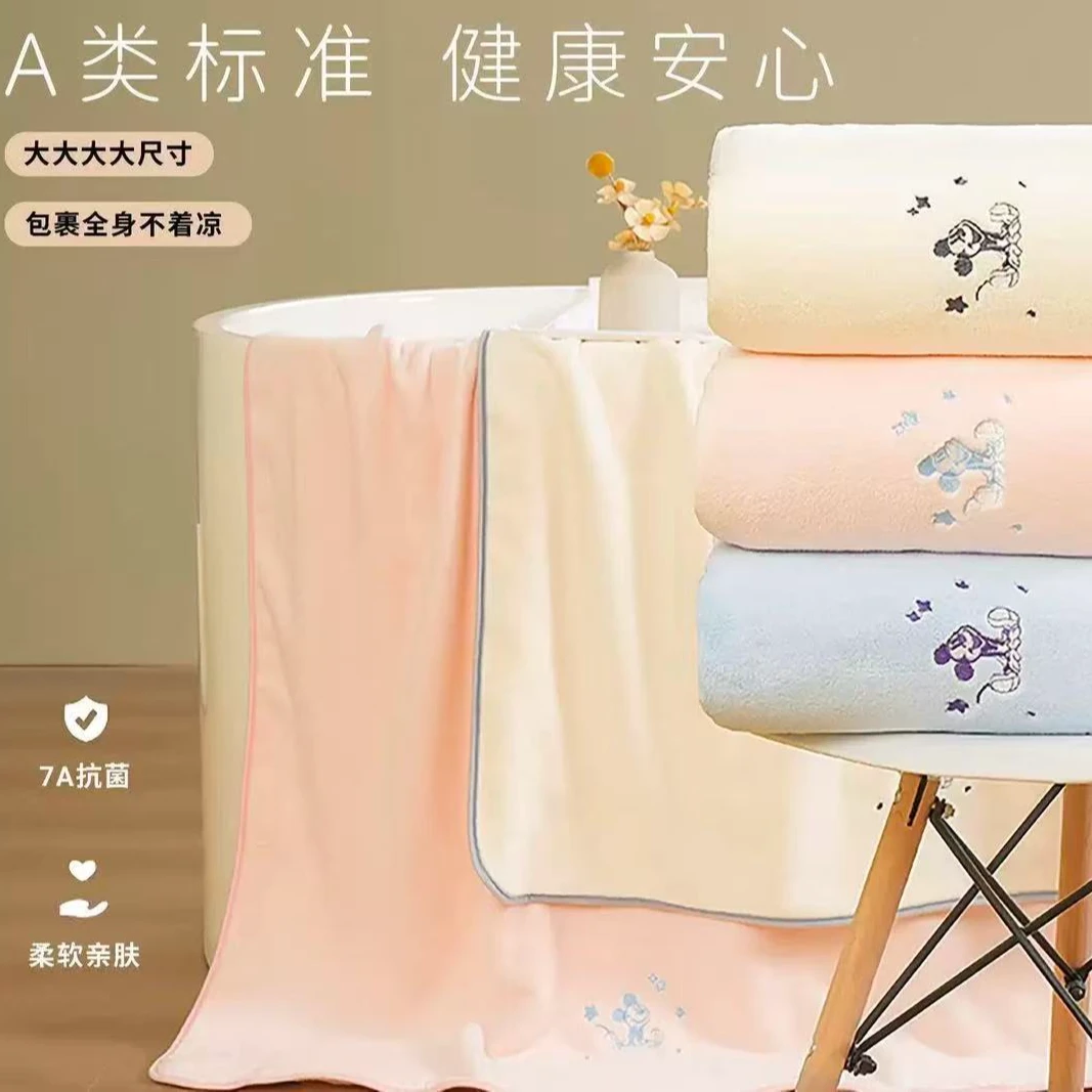 默认微瑕 米奇浴巾加大加厚柔软吸水80*160 默认微瑕