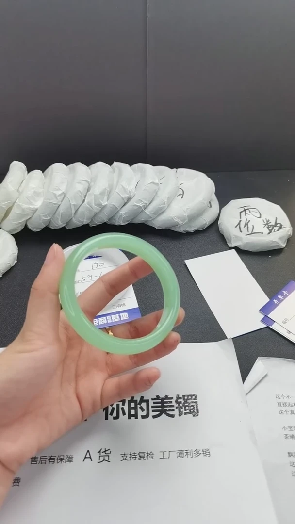 石英质玉手镯未镶嵌60-61