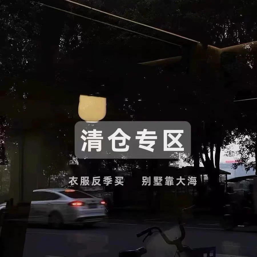 源头厂家女装清仓短外套