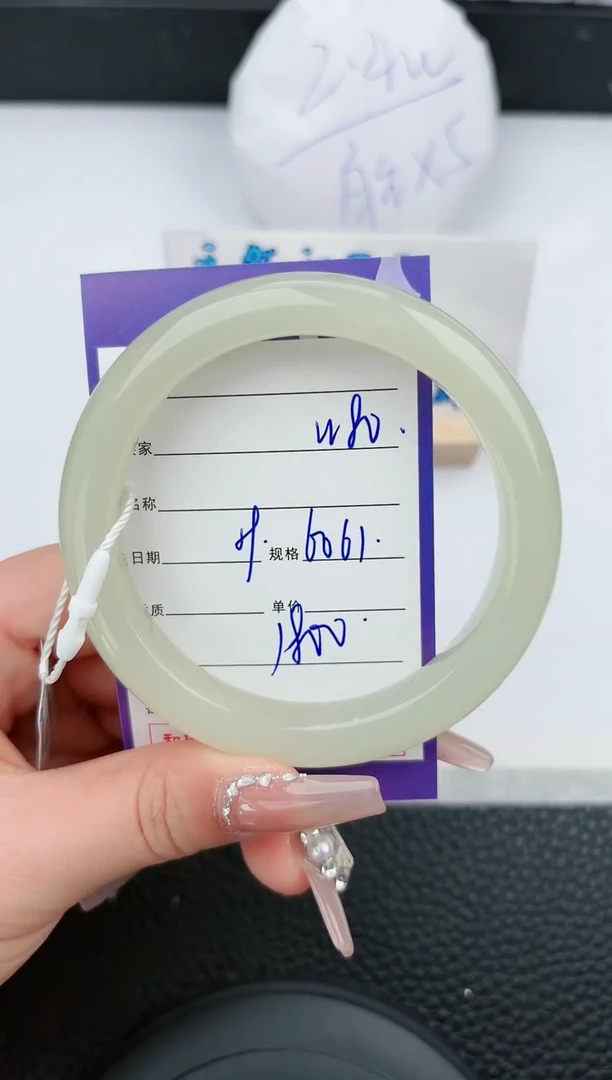 【闪购商品】和田玉手镯未镶嵌80微色差T9