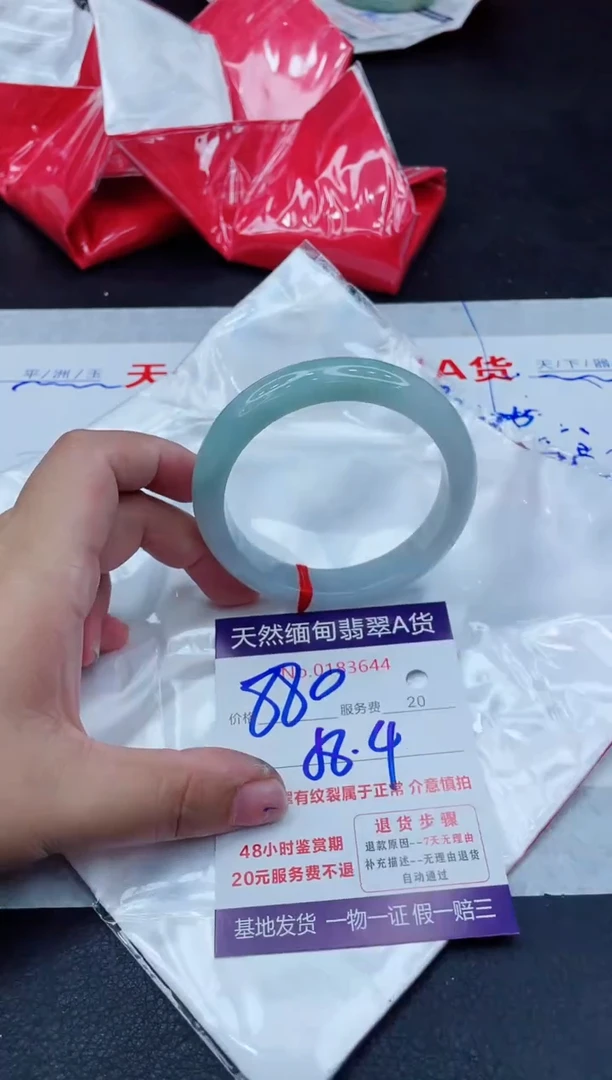 翡翠手镯未镶嵌880.0000