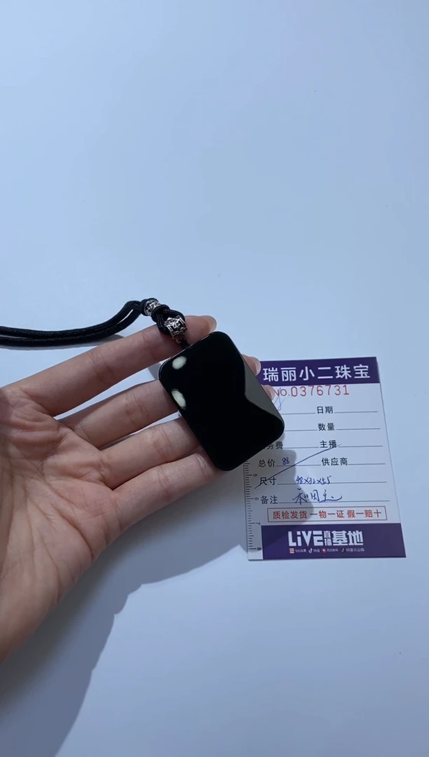 颈饰未镶嵌和田玉376851/和田玉无事牌  多样性一件发