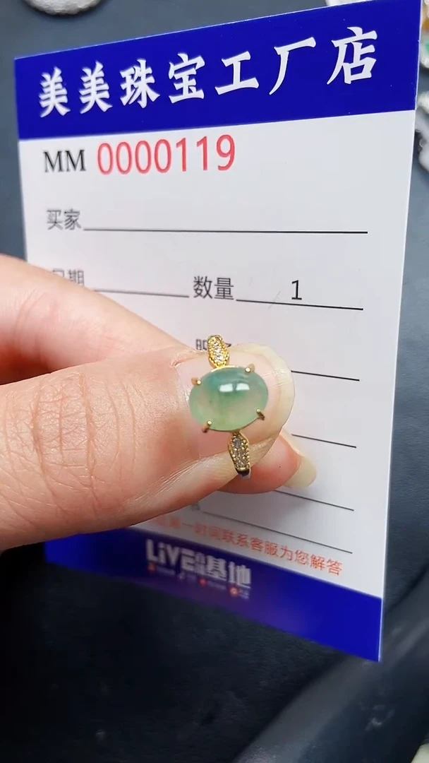 颈饰银S925镶嵌翡翠0119