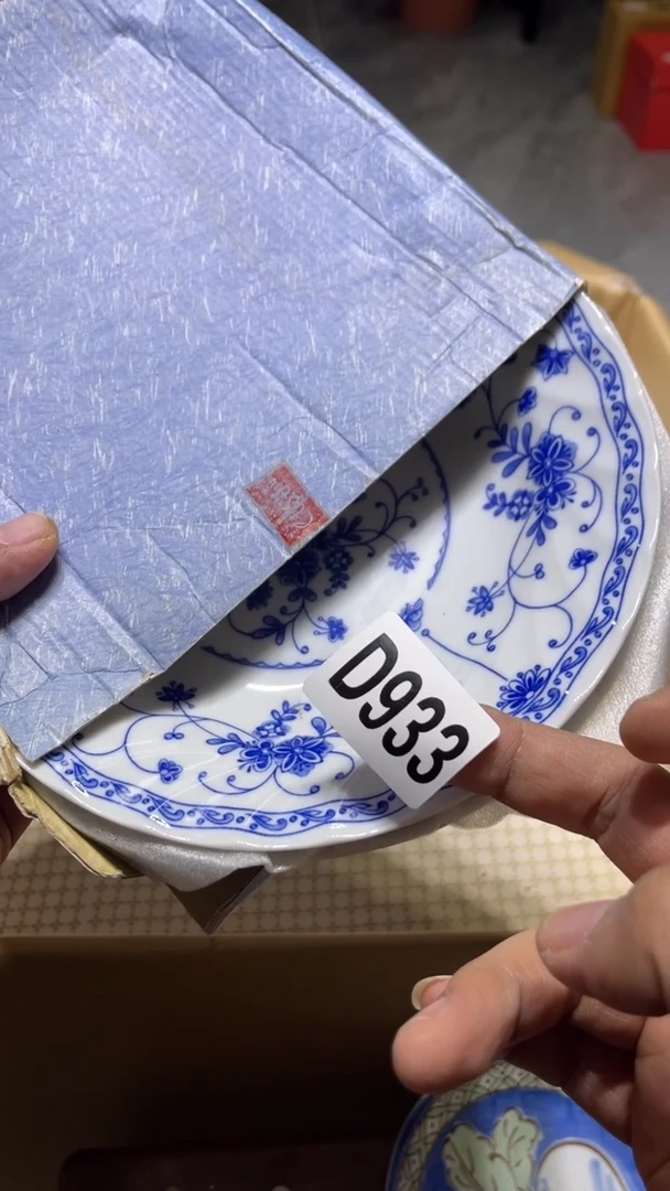 盘六**二茶周边茶周边933