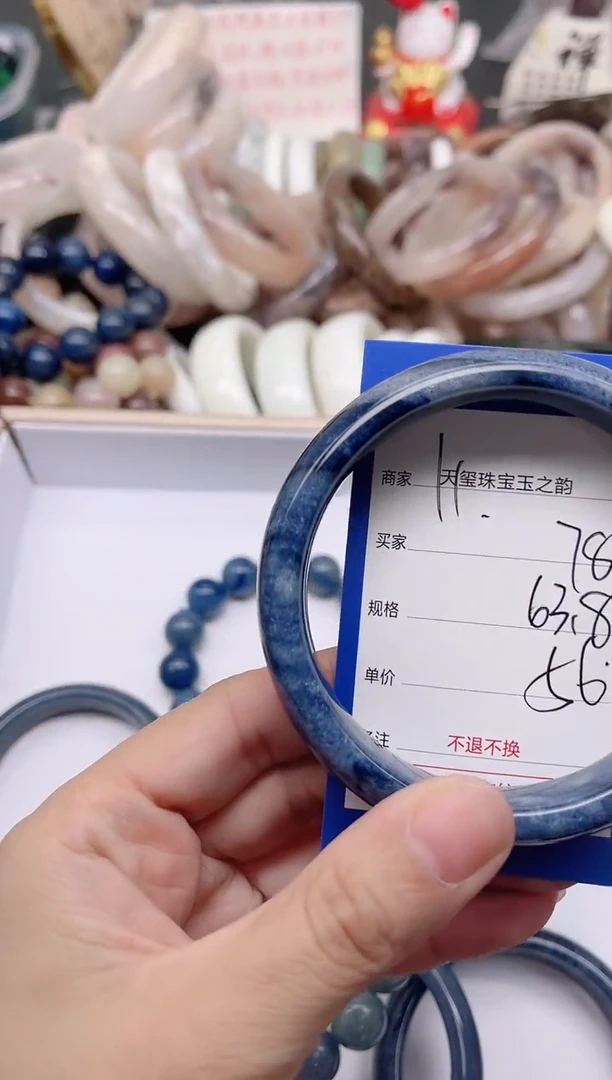 未镶嵌手镯石英质玉781