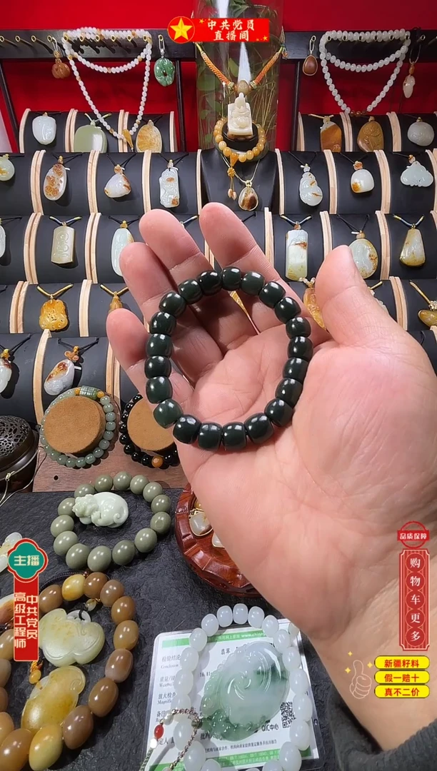 未镶嵌手串和田玉黑青手串