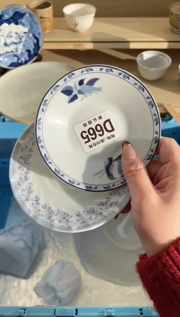 【闪购商品】杯满28包邮瓷器瓷器D665