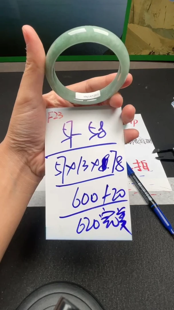 F23闪购链接高品微瑕文玩截图为准