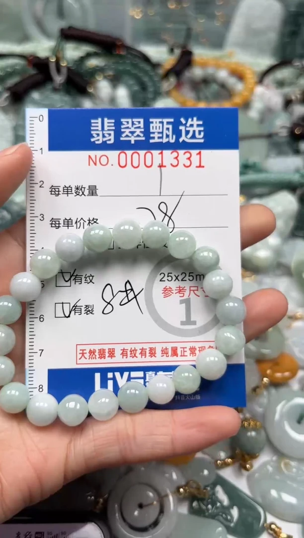 【闪购商品】翡翠颈饰未镶嵌00..1331