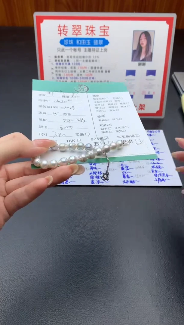 银S925镶嵌手绳海水珍珠l***y手链