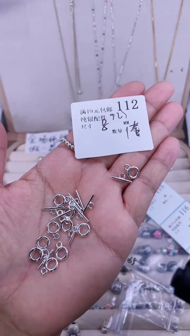 无925银纯银配件112