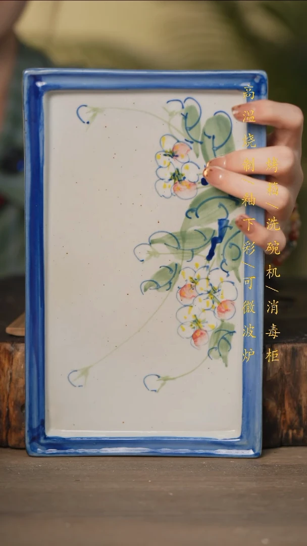 瓷片景德镇高温釉下彩可微波烤箱洗碗机