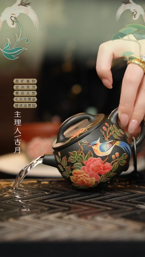 【古月壶来】D1228碧玉砂“青棠”200cc