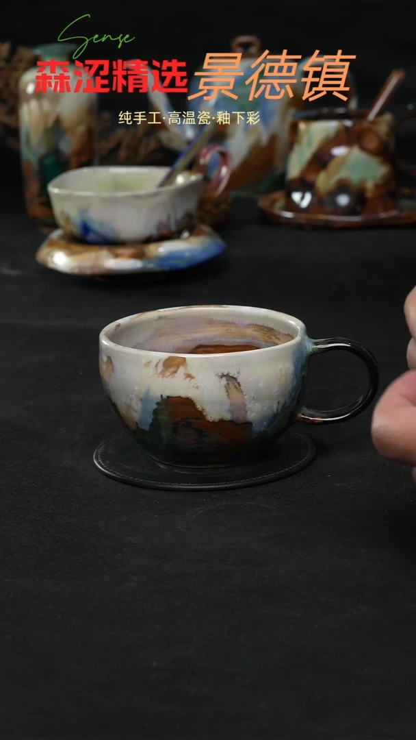 设计师款景德镇森涩手创陶瓷（食品级）923