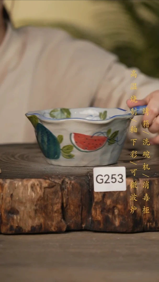 瓷片景德镇高温釉下彩可微波烤箱洗碗机253