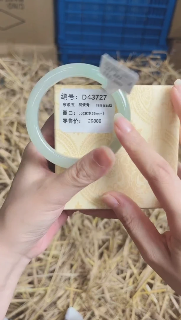 未镶嵌手镯石英质玉D43727