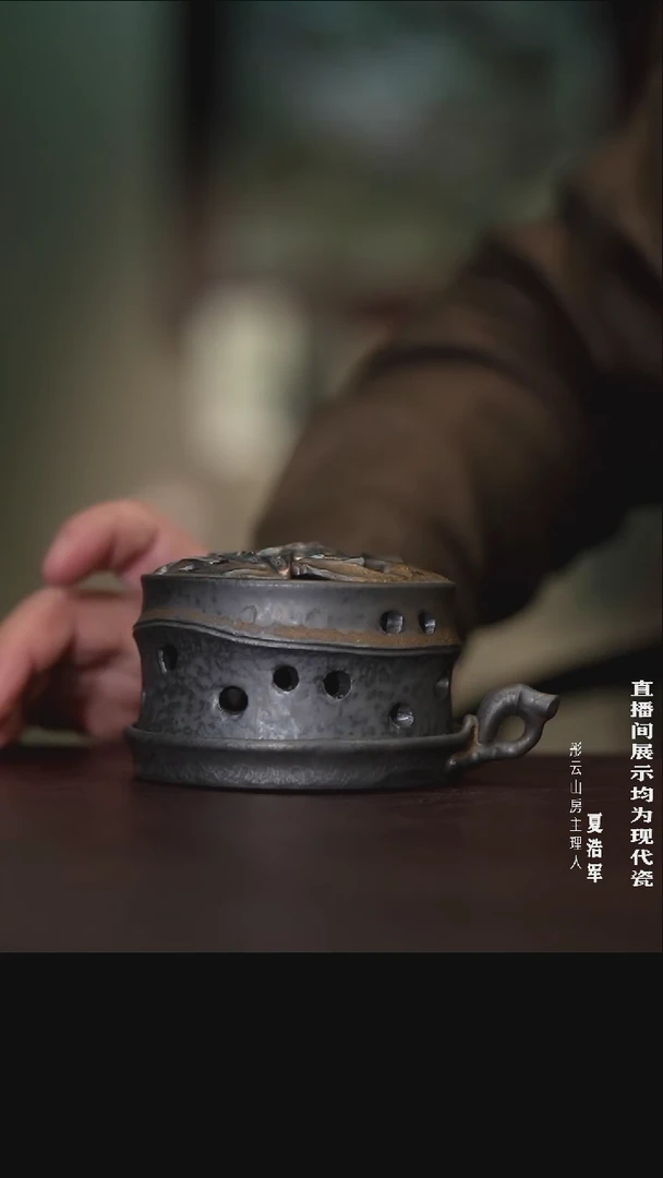 瓷片彤云山房 开播浮力