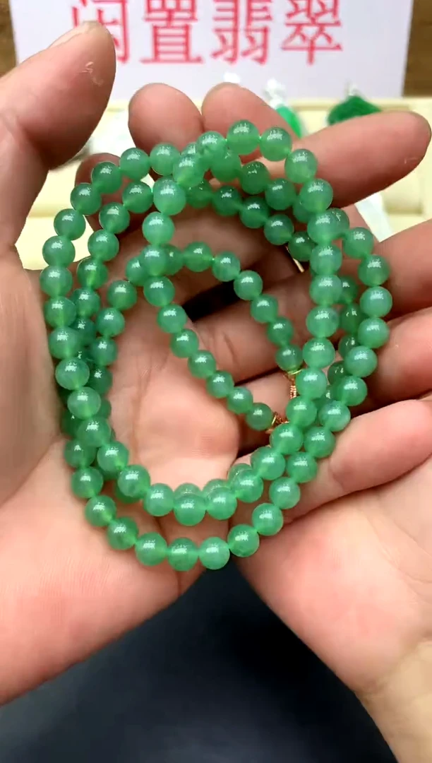 颈饰未镶嵌翡翠293 -中国好珍宝