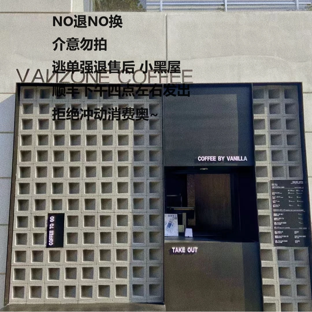 vanzone精选专属福福服饰链接2