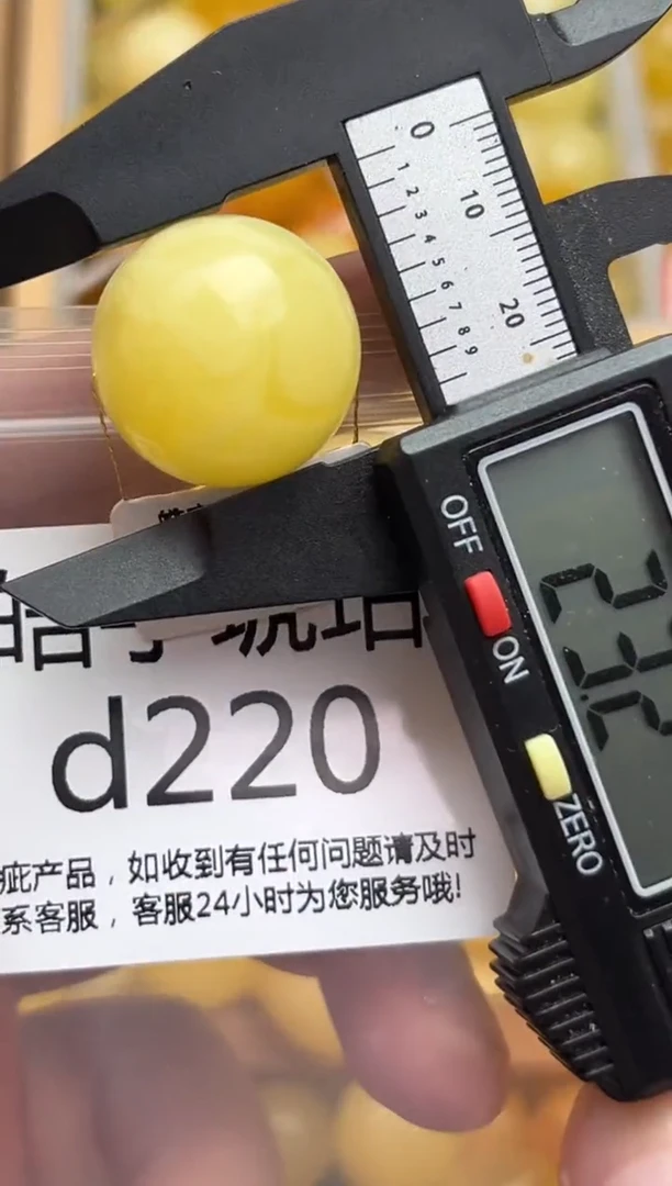 裸石蜜蜡未镶嵌天然蜜蜡微瑕珠子 假一赔万