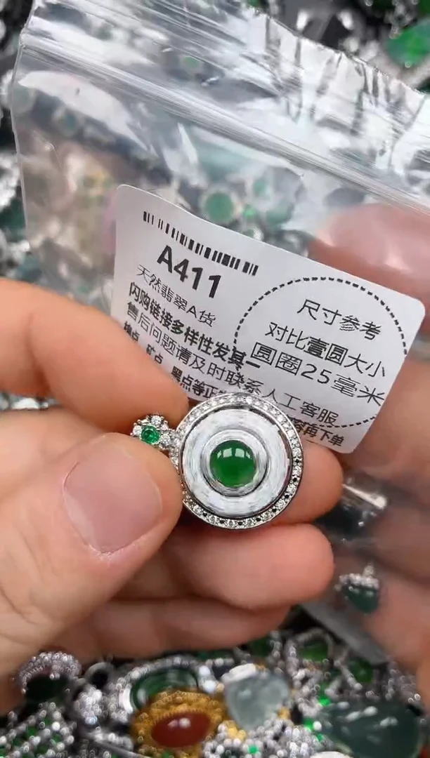 颈饰未镶嵌翡翠A411吊坠