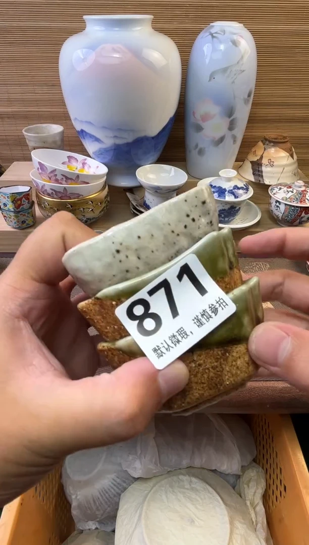 瓷片带***亮陶瓷瓷器瓷器瓷器瓷器