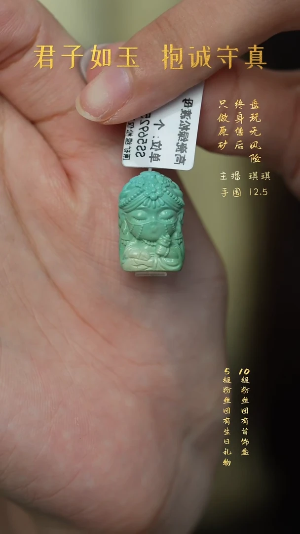 未镶嵌绿松石C51（多样性发一件）配件