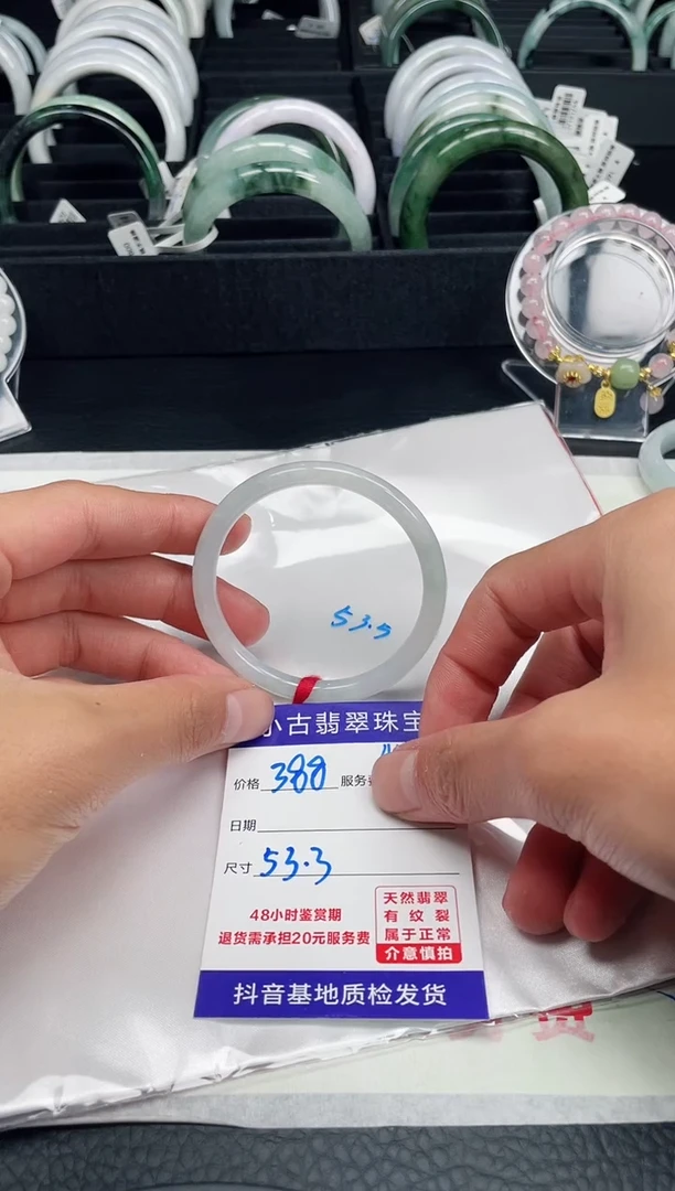 【闪购商品】水晶手链未镶嵌天然缅甸a货翡翠