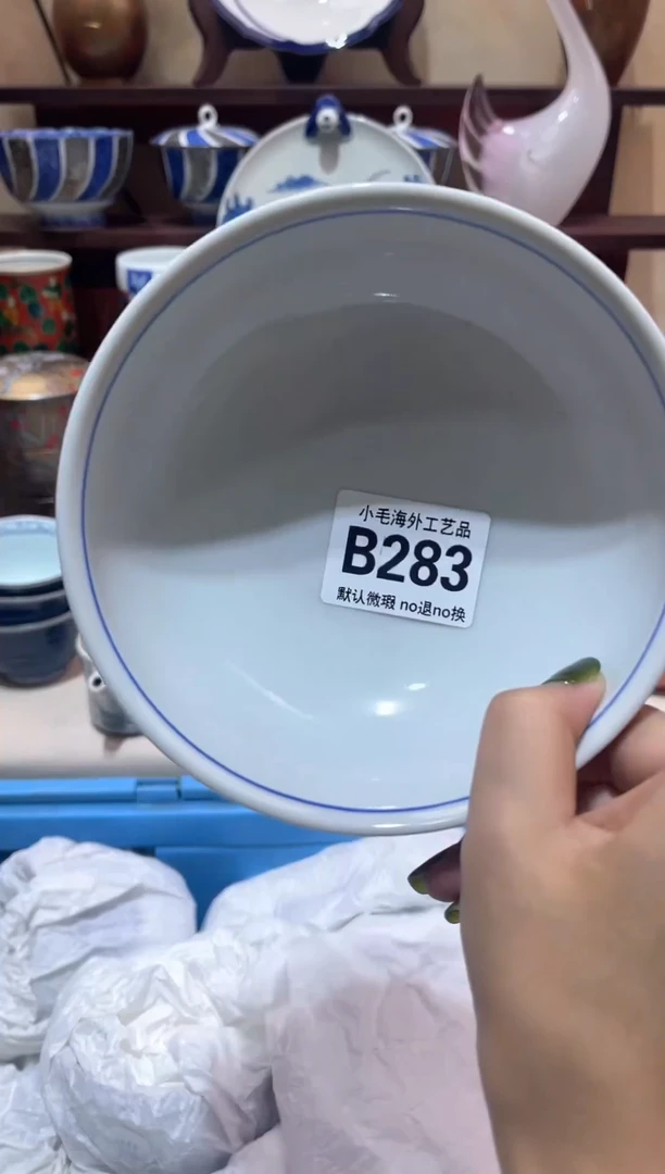 瓷片小*哥        B283