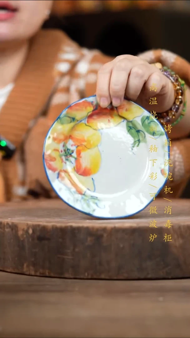 瓷片景德镇高温釉下彩（食品级）