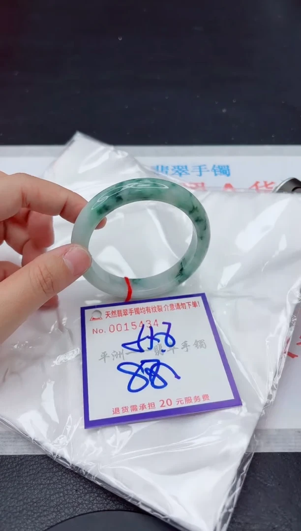 未镶嵌手镯翡翠1111111