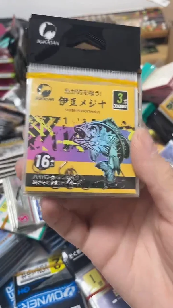 伊鲁卡3号伊豆10包 有刺