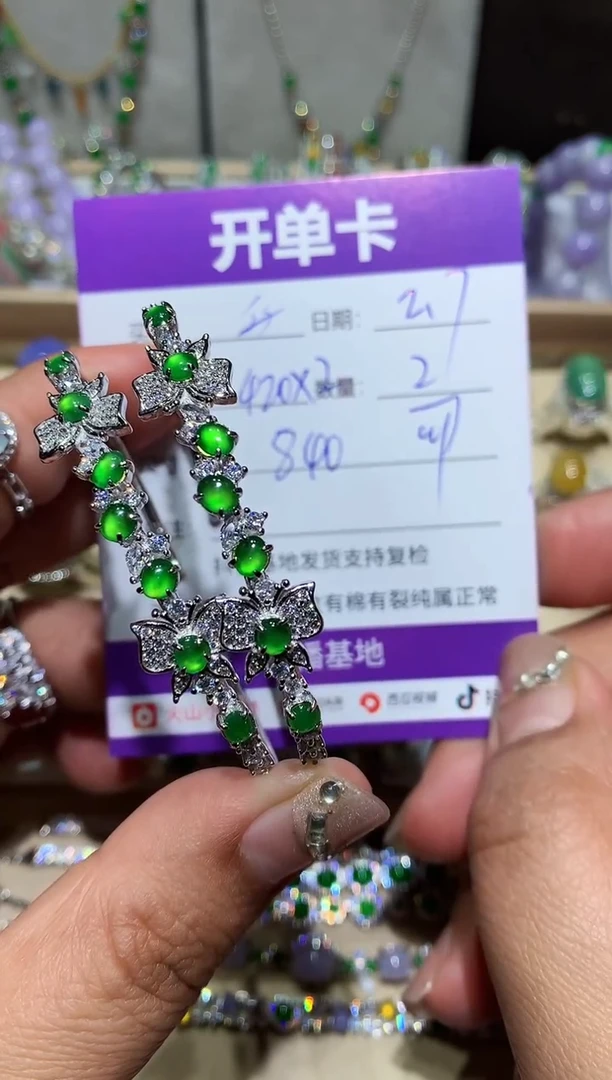 【闪购商品】翡翠耳饰银S925镶嵌 $$ $$ $$ $$