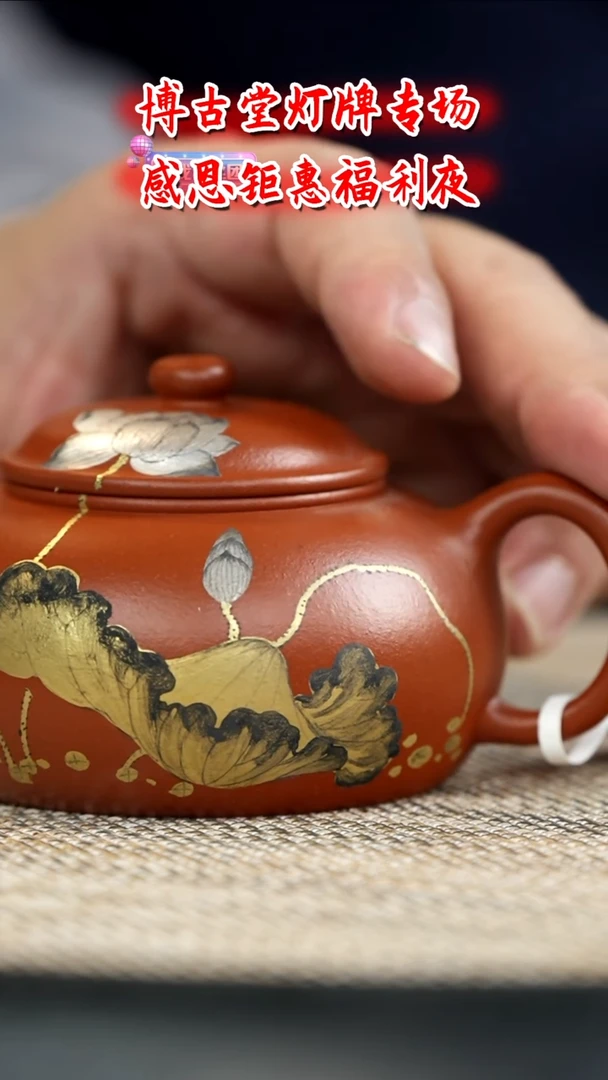 茶壶紫砂 M18  博古堂茶与器