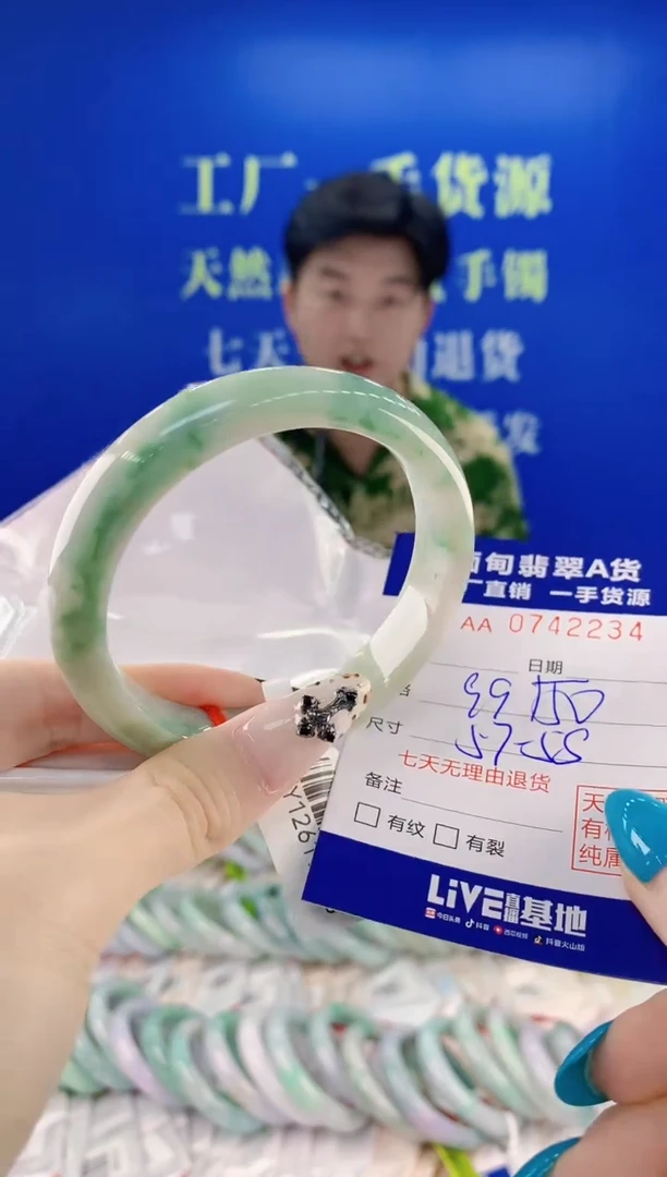 未镶嵌手镯翡翠34