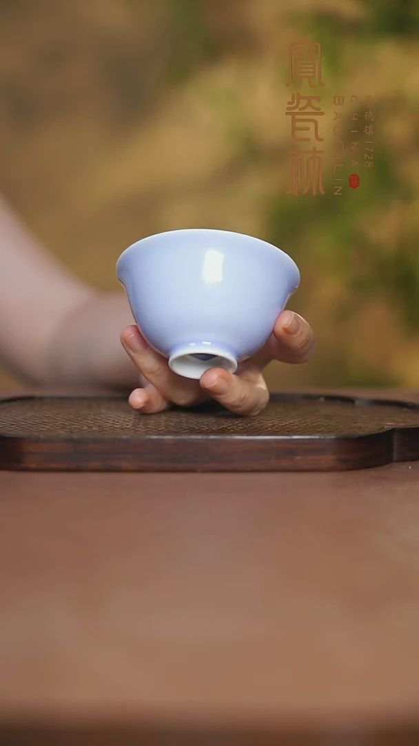 宝瓷林吉祥杯梦幻紫