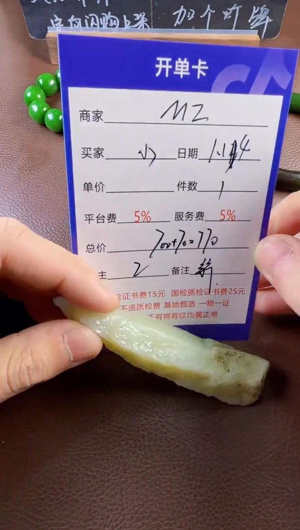 【闪购商品】和田玉挂件未镶嵌挂件