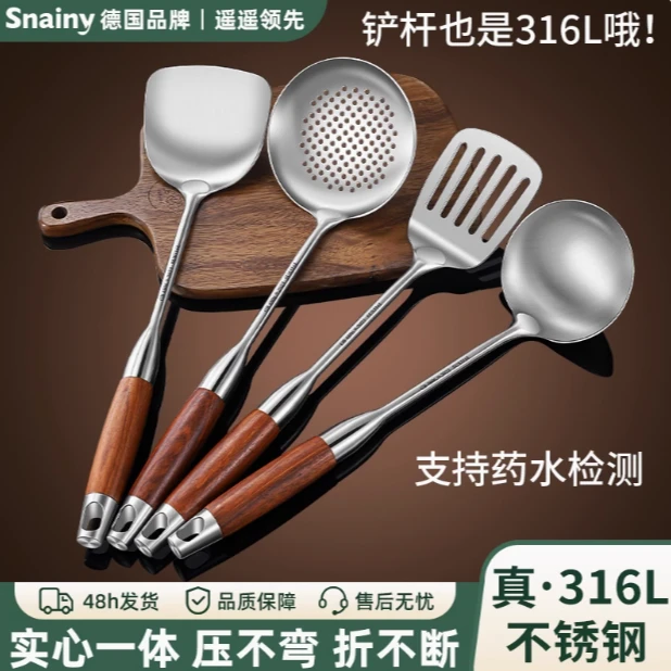 锅铲316不锈钢食品级家用炒菜铲子汤勺炒勺煎铲加厚铲勺厨具套装