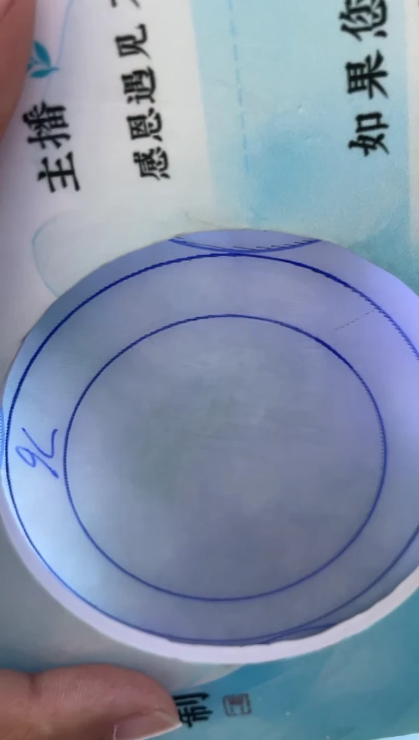 【闪购商品】定制翡翠手镯未镶嵌正圈ADL-DZS6