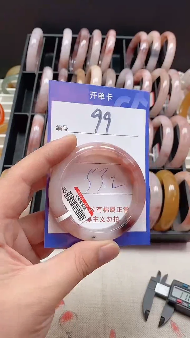 未镶嵌手镯石英质玉99