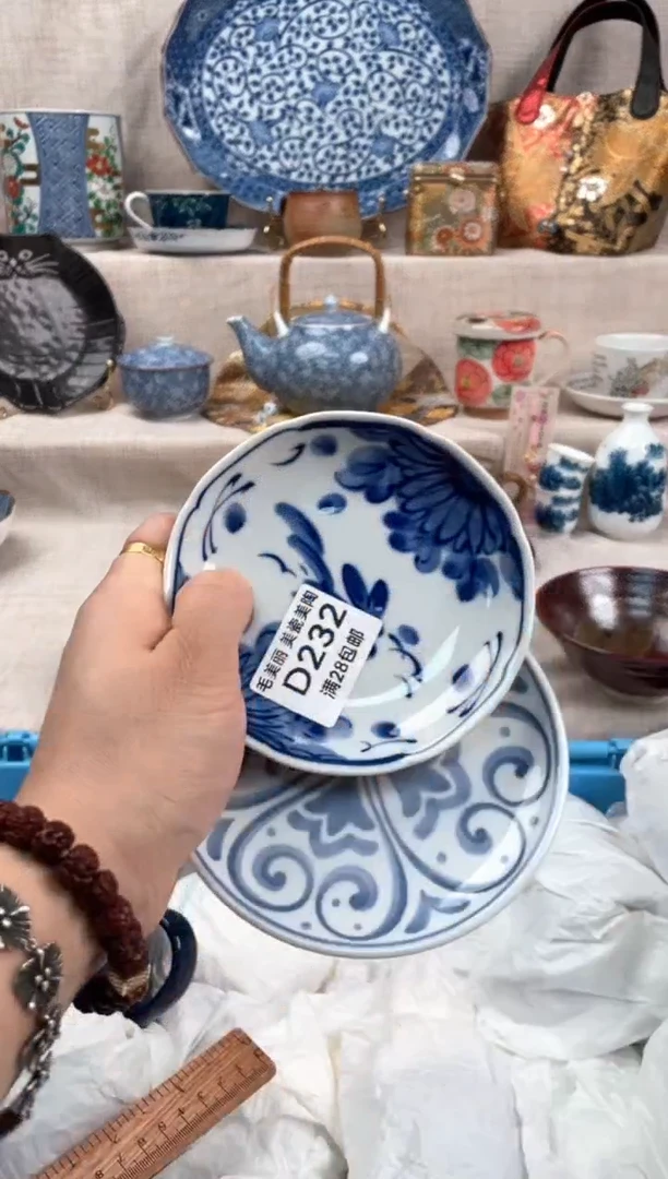 瓷片南***豆232D茶具默认微瑕下单