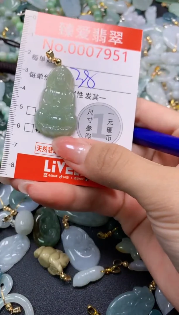 吊坠(不含链)未镶嵌翡翠7951