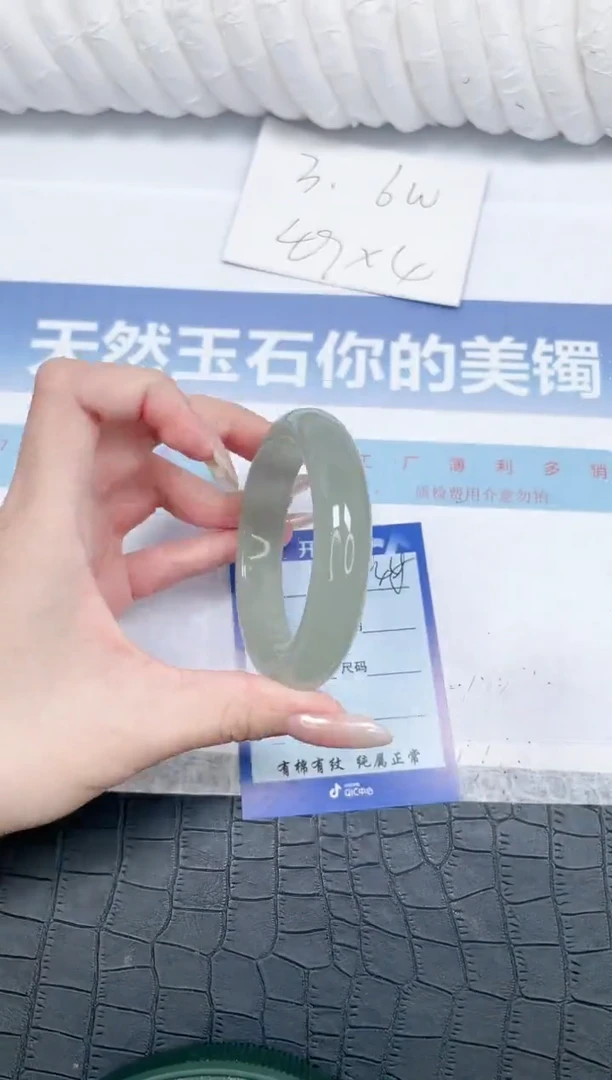 石英质玉手镯未镶嵌248-58