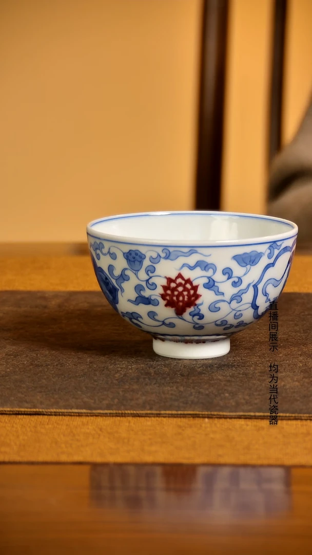 青花釉里红缠枝狮子主人杯